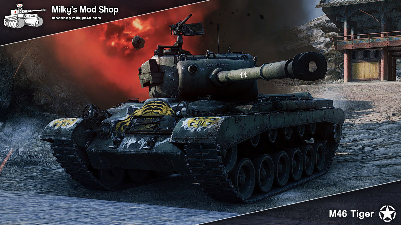9.16 M46 Tiger Remodel By Milkym4n . – WoT by Hjundaj - 1280 x 720 jpeg 816kB